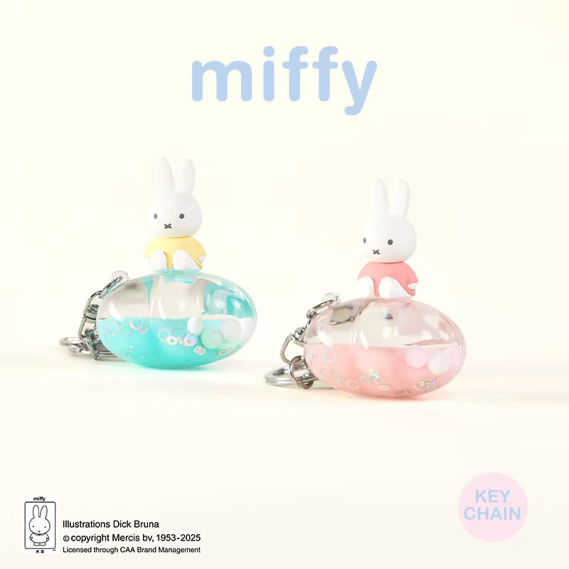 Miffy Bunny Dreamy Series Schlüsselanhänger Blindbox, Mond- & Stern-Designs - Bild 1