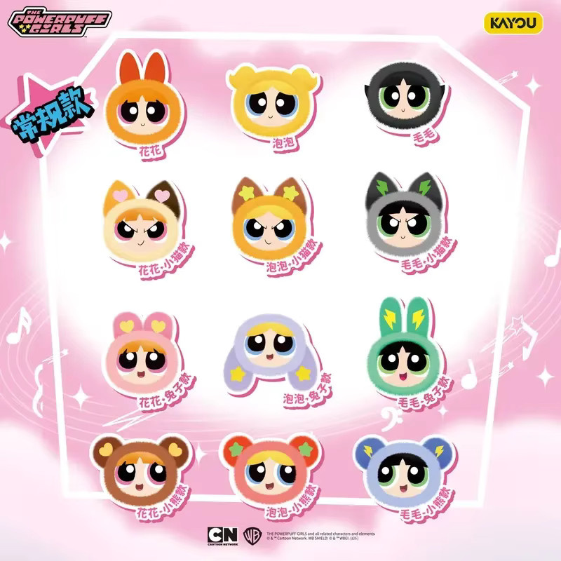 KAYOU The Powerpuff Girls Avatar Anhänger, Blindbox Plüschpuppe - Bild 3