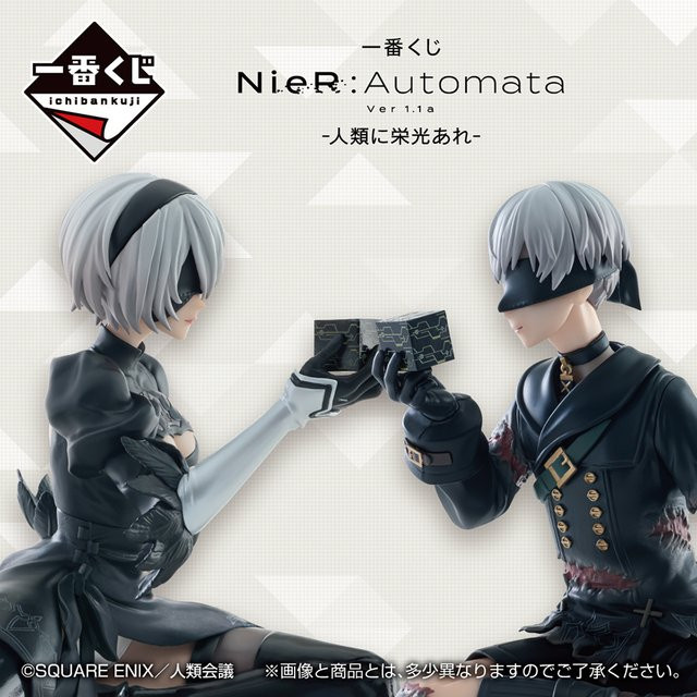BANDAI NieR:Automata Jinrui Ni Eikou sind A2 2B 9S, Action Figur, Modell Spielzeug - Bild 1