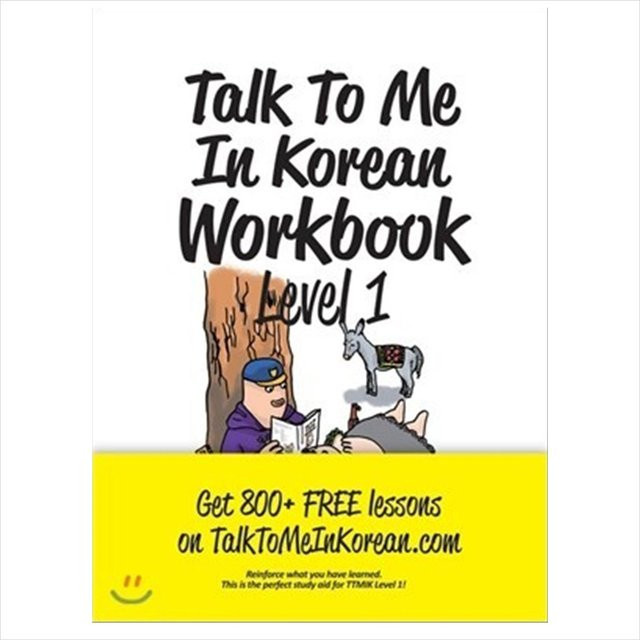 Sprich mit mir im koreanischen Arbeitsbuch Level 1, Sachbuch - Bild 1