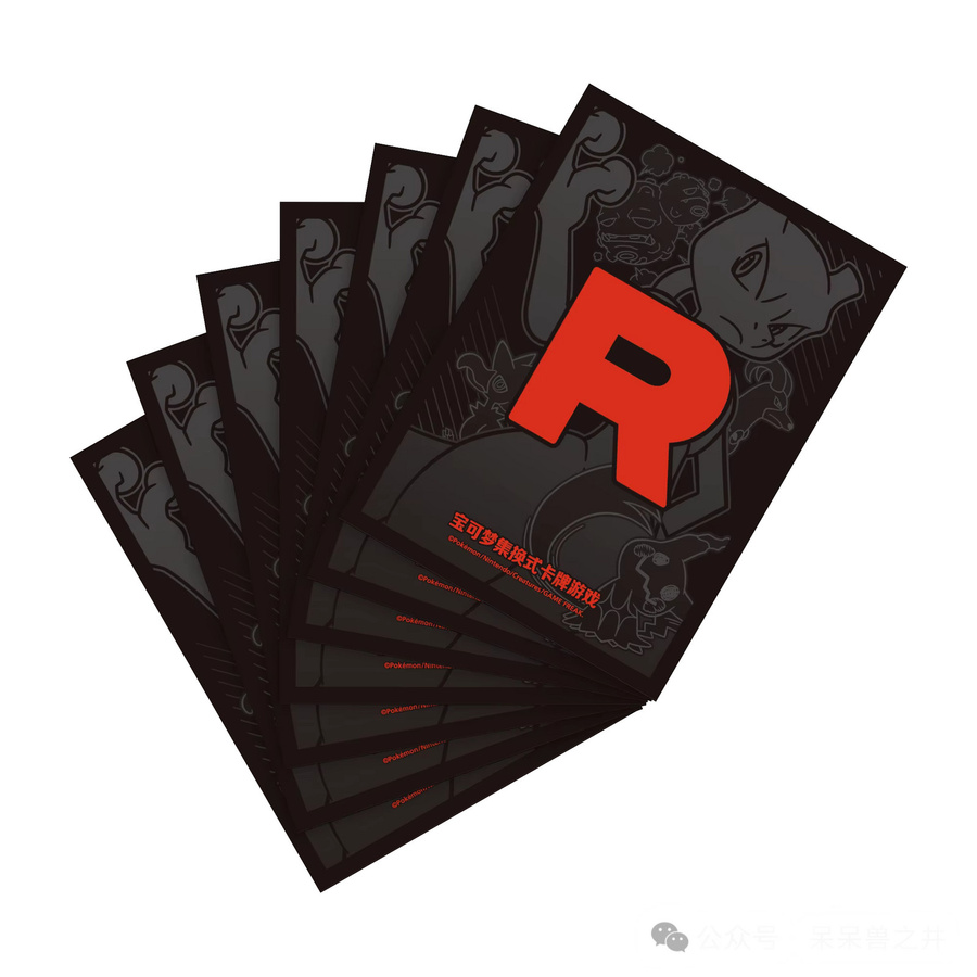 Pokémon Team Rocket Grand Ambition Booster Pack, Set / Bundle, ab 14 Jahre - Bild 4