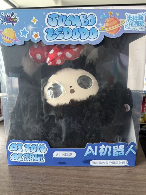 Linyi toy Interaktiver Begleiter, Plüsch, schwarz, mit Stimme & LED-Augen, ab 6 Jahren - Bild 1