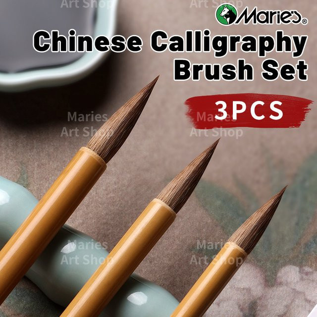 Marie's 3-teiliges chinesisches Schreibpinsel-Set aus Wolfshaar für Kalligraphie und Malerei - Bild 1