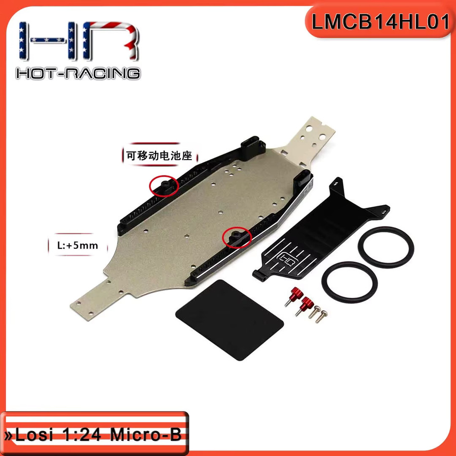 Losi Micro B 7075 Aluminiumlegierung, verlängertes 5-mm-Chassis-Kit, Zubehör, Metall - Bild 1