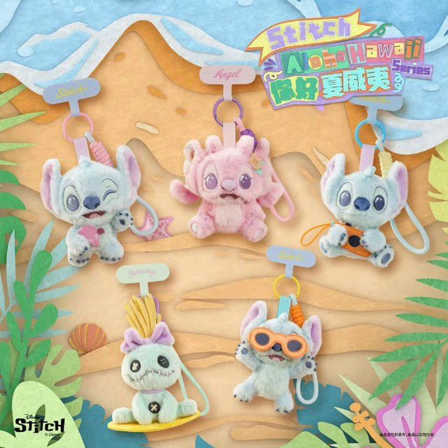 52TOYS Aloha Hawaii Serie Vinyl Plüsch Puppe als Blind Box Mystery Box Rucksack Anhänger und Desktop Ornament in Multicolor - Bild 1