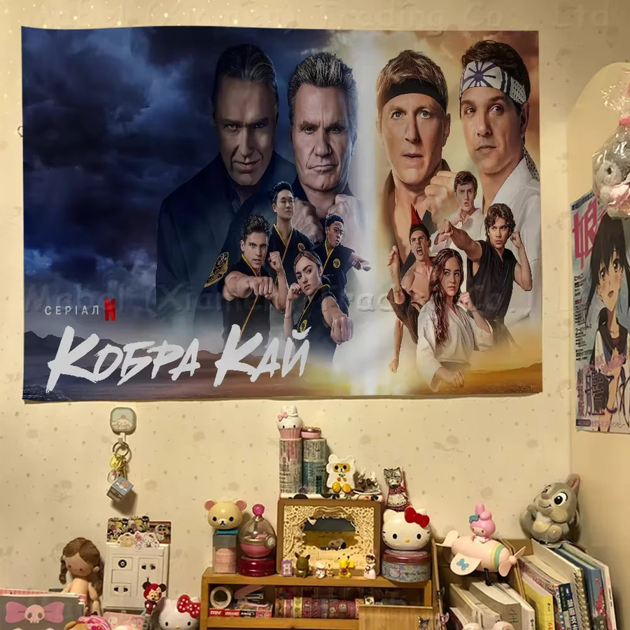 Cobra Kai Schlange dekorative Flagge in Multicolor als Wandbanner für deine Heimdekoration - Bild 4