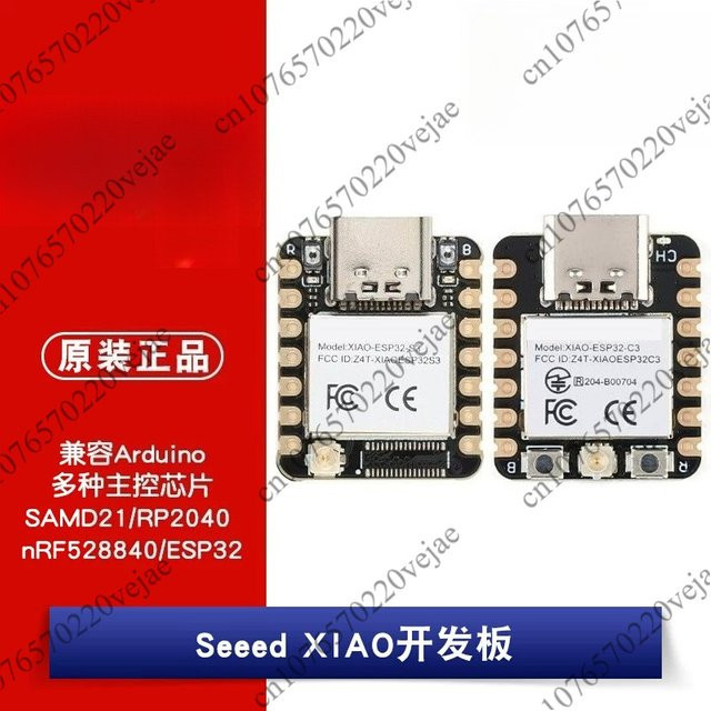Seeed Studio XIAO ESP32 C6 ESP32 C3 ESP32 S3 und Wio-SX1262 Kit für Meshtastic LoRa Super Mini Entwicklungsboard in Schwarz mit Wi-Fi und Bluetooth - Bild 1
