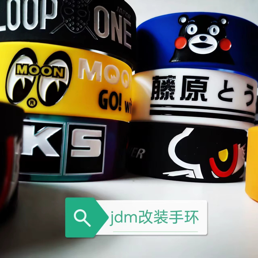 Mooneyes Schalthebel-Set, Initial D-Armband, Kumamoto-Bär-Armband, Ring - Bild 3