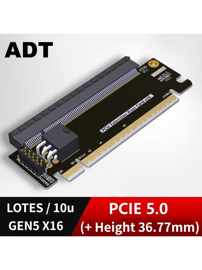 ADT-Link PCI Express 5.0 16x Riser Extended Card Gen5 Testadapter für 1U 2U 4U ATX Gehäuse in Schwarz - Bild 6