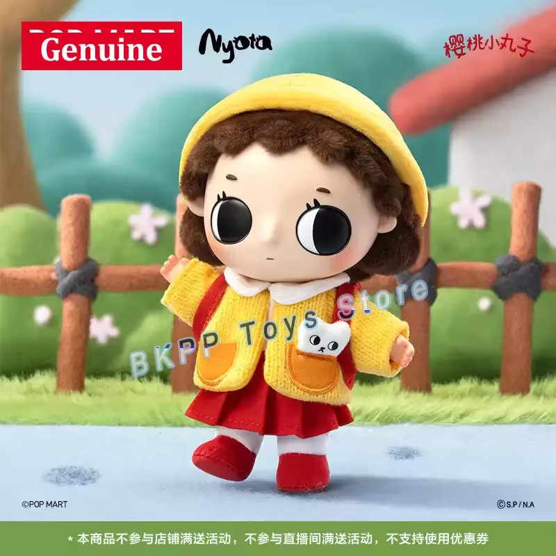 POPMART Nyota x Cherry Maruko Kollaboration, Plüschfigur, Chibi Maruko-chan, ab 14 Jahren - Bild 2