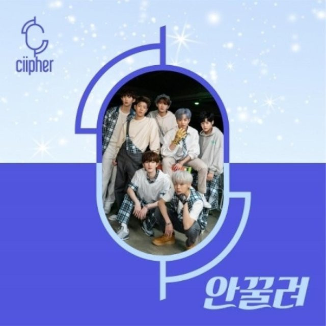 Cypher Mini-Album Bd. 1 - Bild 1