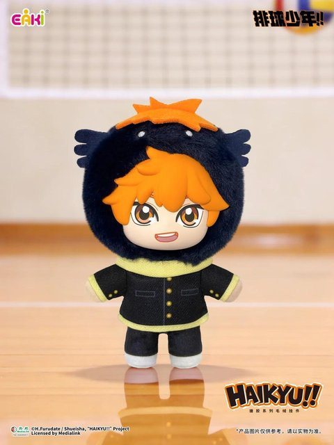 Eaki Haikyuu Maskottchen, Actionfiguren, Plüsch, ab 14 Jahren - Bild 1