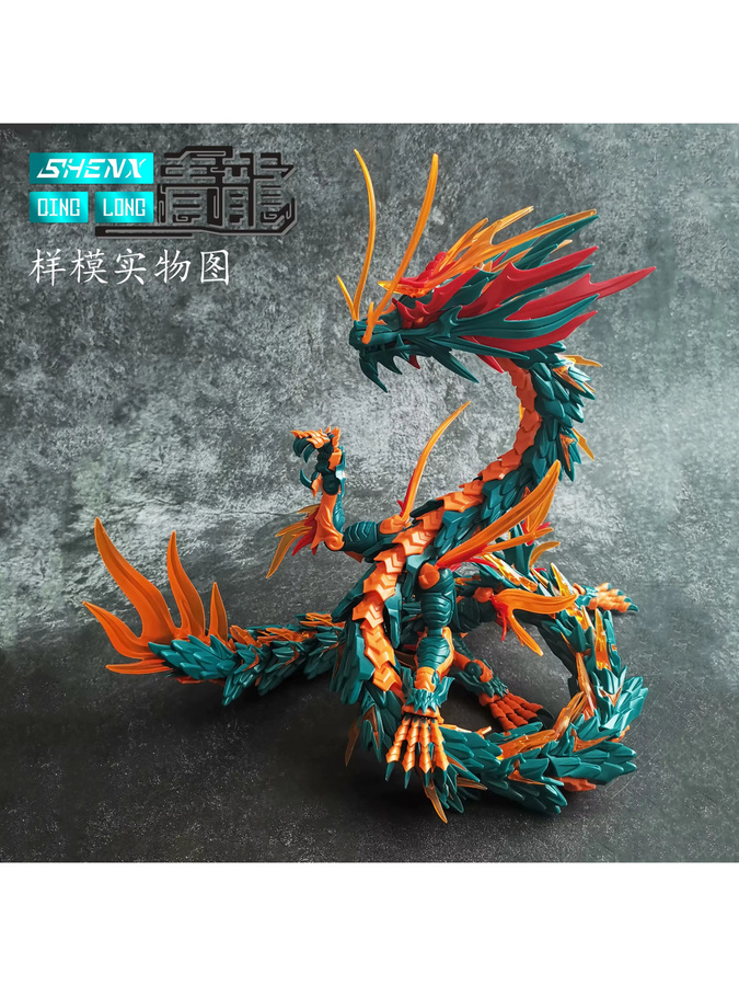 Shenxing SHENX Original True Dragon First Bullet Red Dragon Montagemodell Mech Handornament, Rot, Bunt / Mehrfarbig - Bild 5