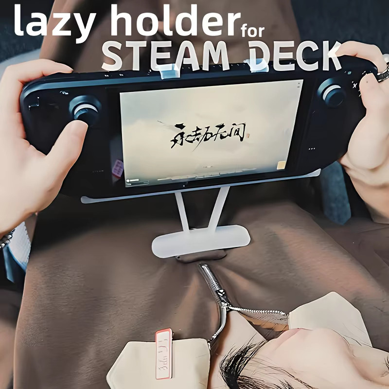 Gamepad-Ständer für Steam Deck Lazy Stand Halterung mit Bauchstütze und Stützrahmen in Weiß - Bild 3