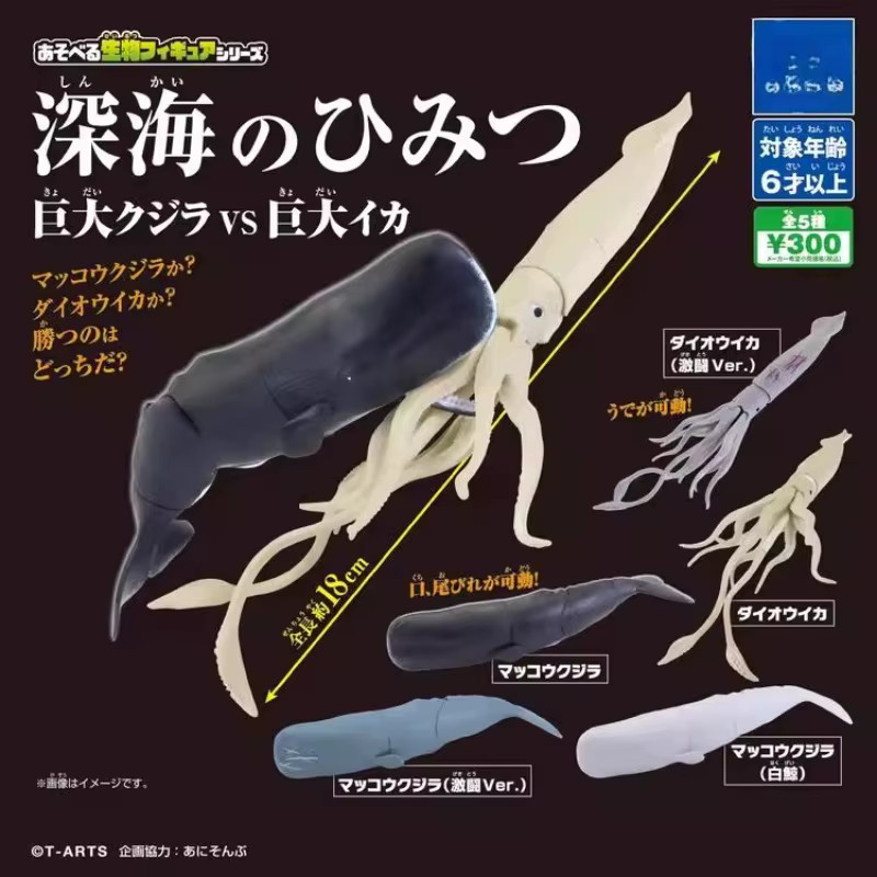 T-ARTS The Secrets of The Deep Sea Marine Life Sperma Whale Battles Giant Squid, Kapselspielzeug, Ornament, ab 6 Jahren - Bild 2