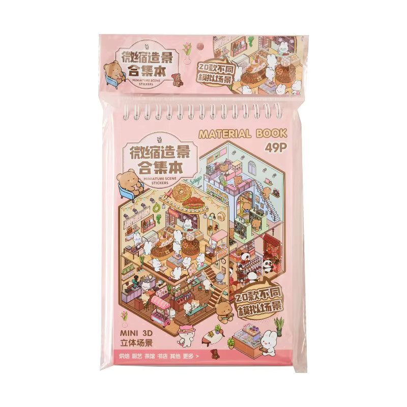 YCDBTH Sunny Town 3D Stickerbuch, Miniatur-Szene DIY Dekoration, 49-teiliges Set - Bild 4
