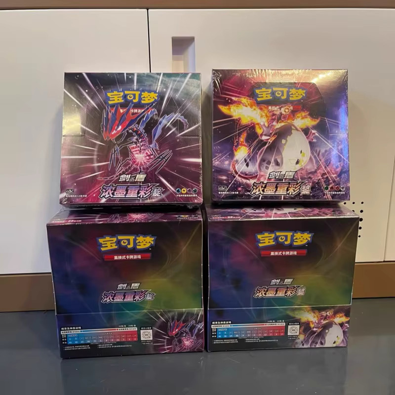Bandai Pokémon Schwert und Schild, Booster-Pack, Bunt / Mehrfarbig - Bild 2