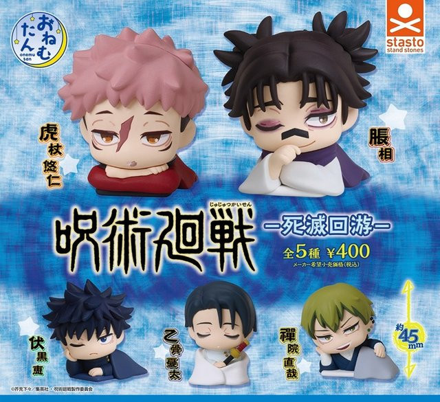 Stasto Jujutsu Kaisen Onemutan Schlaffigkeitsfigur, Miniatur-Spielzeug - Bild 1