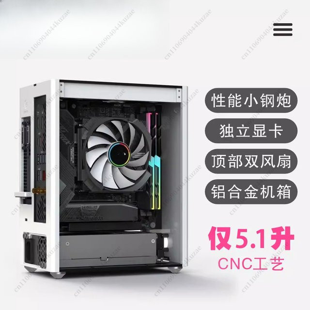 K2S K39 Ghost S1 Mini CNC-Gehäuse Mini ITX PC-Gehäuse in Weiß - Bild 1