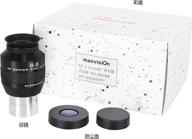 Maxvision Scientific ES 82 Weitwinkelokular, wasserdicht, 8,8 mm, 82 Grad Sichtfeld, schwarz - Bild 1