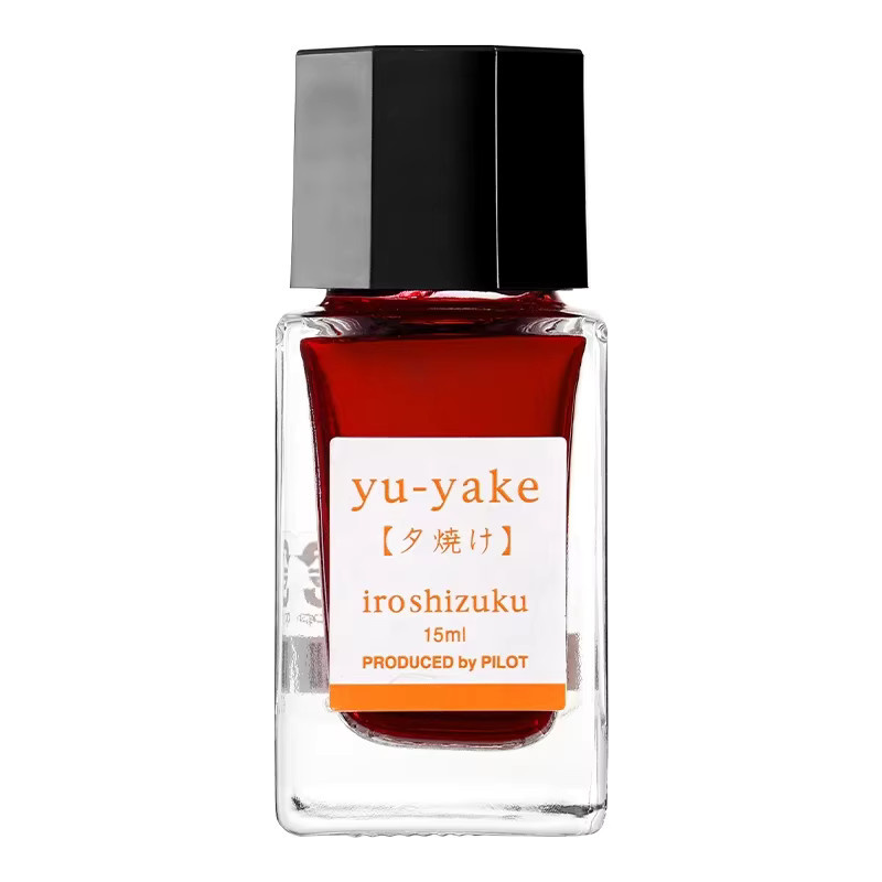 Pilot Iroshizuku Tintenflasche INK-15 für Füllfederhalter, Farbe: Rot, 15 ml - Bild 2