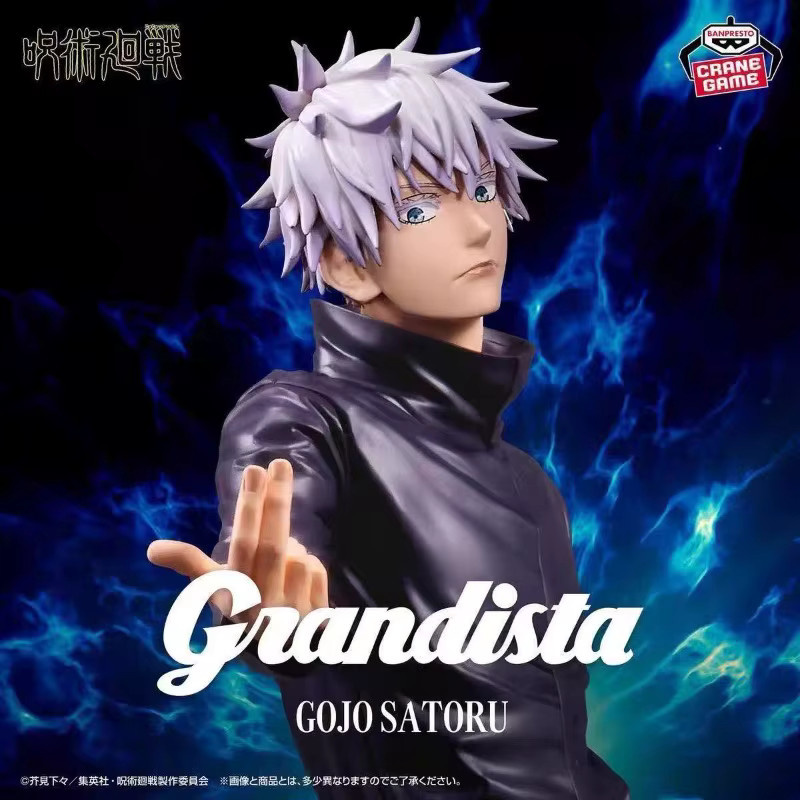 Bandai Jujutsu Kaisen MAXIMATIC Gojo Satoru, Action Figure, Puppen - Bild 3