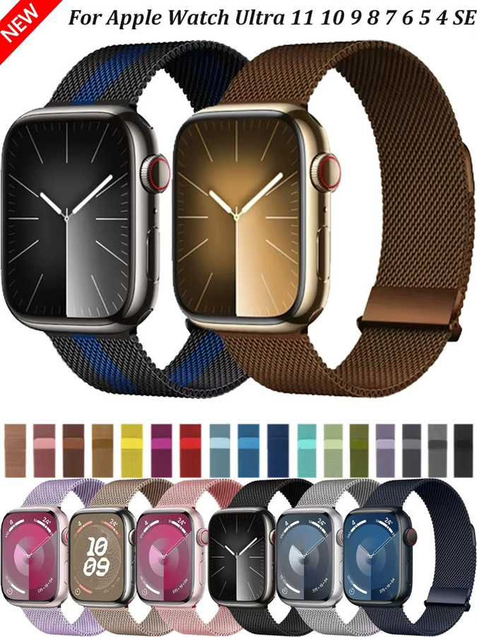 Milanese Loop Uhrenarmband Edelstahl, Unisex - Bild 6