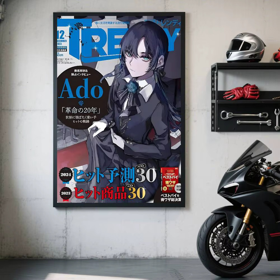 Kayou Singer Ado Poster Kunstdruck im Anime-Stil, Mehrfarbig, Papier, B: 15,0 cm, H: 10,0 cm - Bild 6