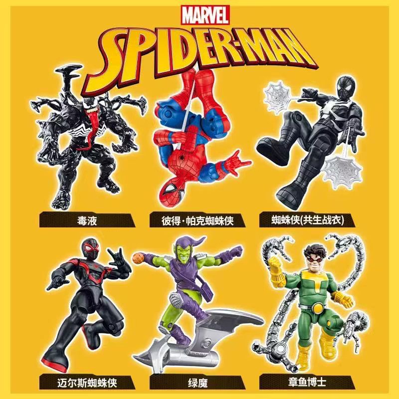 Marvel Spider-Man Venom Bausteine Action-Modell als bewegliche Anime-Figur in Schwarz - Bild 2