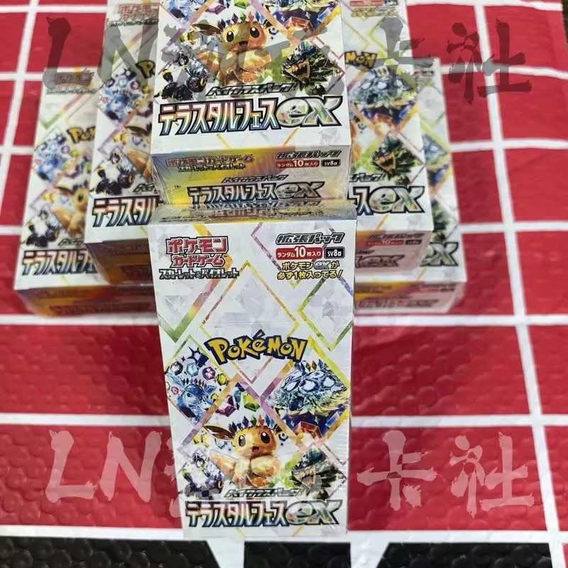 TAKARA TOMY Pokémon PTCG Sammelkarten Japanisch SV8a Terastal Festival EX Booster Box, Eevee Kollektion - Bild 2