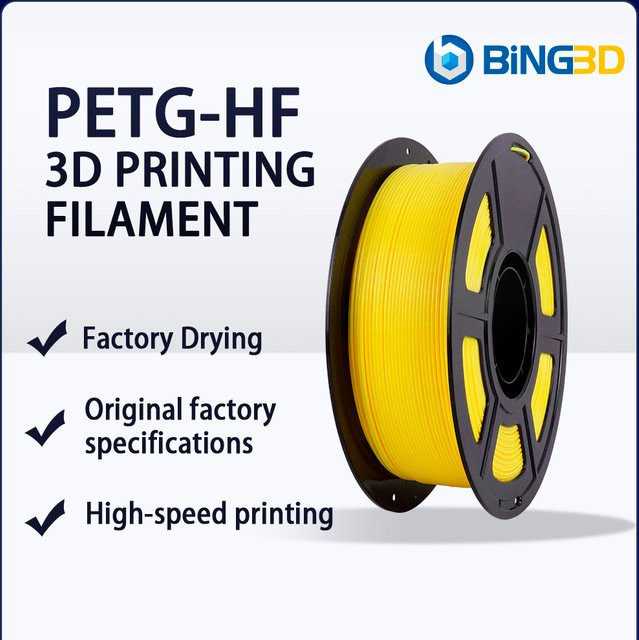 Beiying PETG-HF Filament für Hochgeschwindigkeits-FDM-3D-Druck in Rot - Bild 1