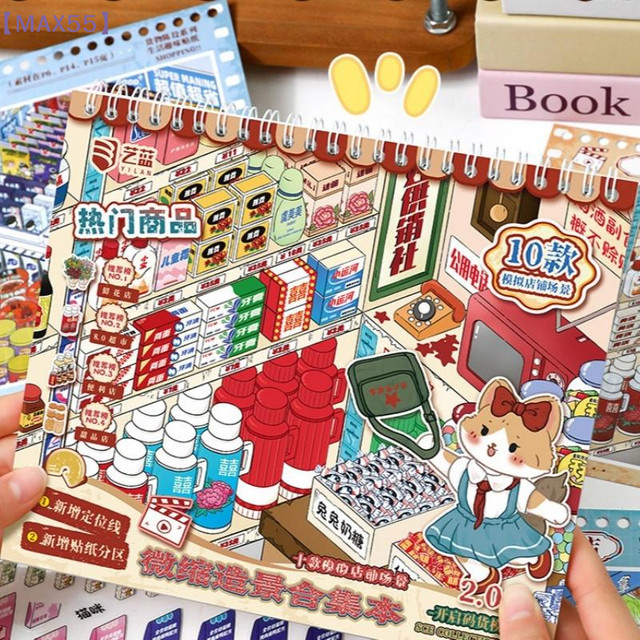 MAX-55 Kawaii 3D Dekompressions-Stickerbuch mit DIY-Szenen für Alltagsgegenstände und Landschaften in Multicolour - Bild 1