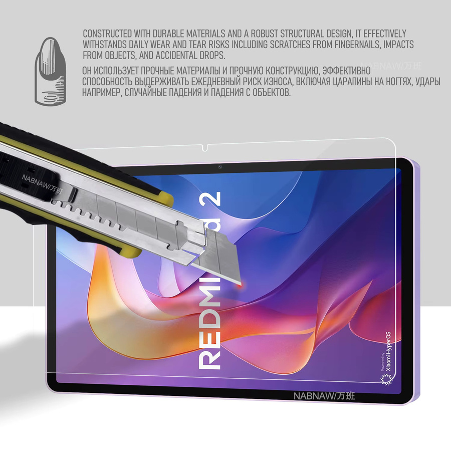 Xiaomi Redmi Pad 2 Displayschutzfolie aus gehärtetem Glas, 2 Stück, transparent, HD-klar und kratzfest - Bild 4