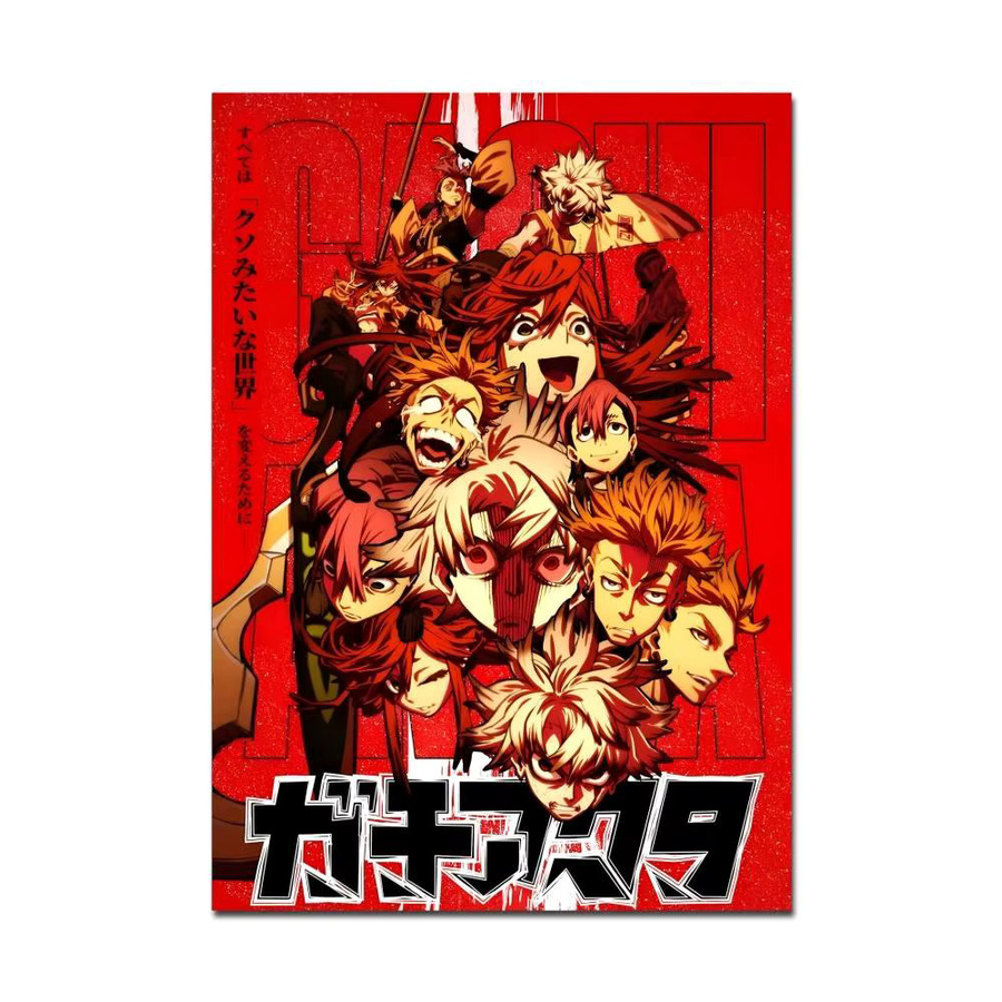 G-GACHIAKUTA Anime-Poster mit selbstklebendem Whitepaper-Druck, mehrfarbige Illustration zur Wanddekoration - Bild 7