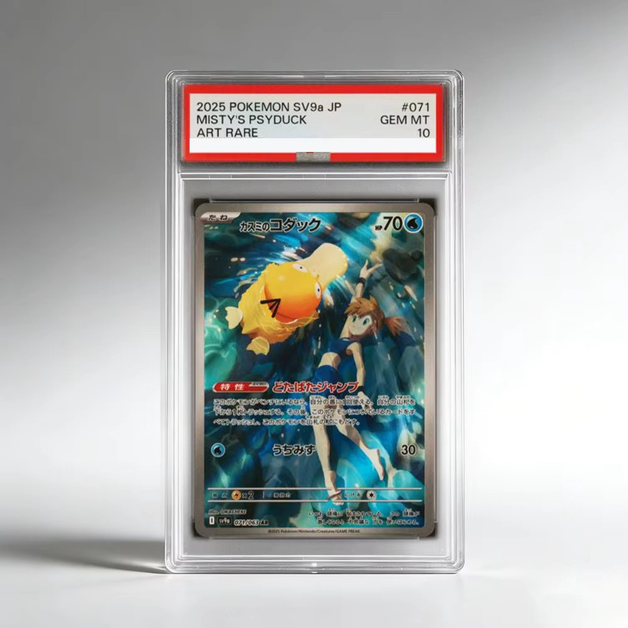 Keeppley Pokémon DIY PTCG Bewertungskarte, Sammelkarte, Zubehör - Bild 2