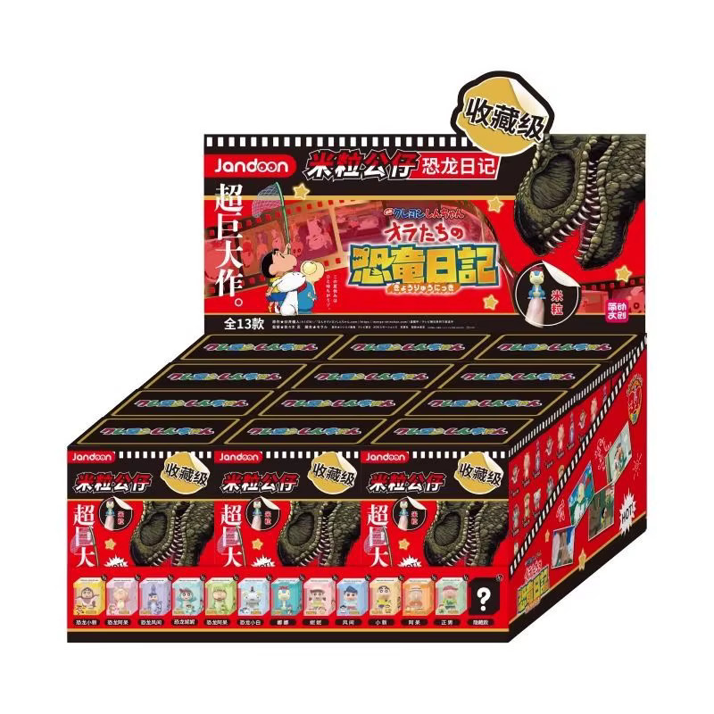 JANDOON Crayon Shin-Chan Dinosaurier Blind Box, Minifiguren, Einzelfigur - Bild 2