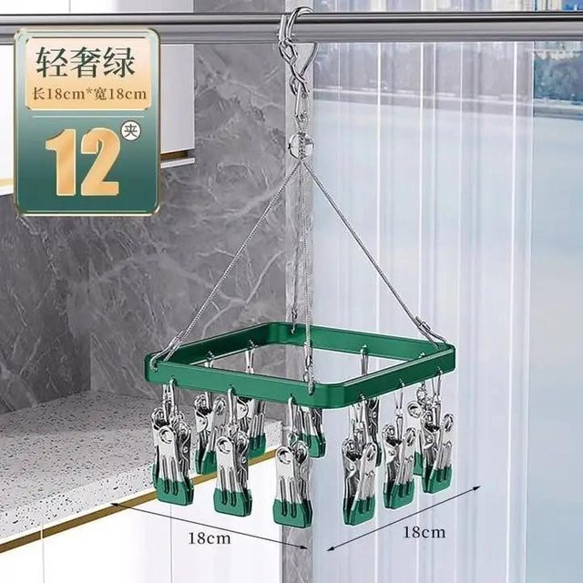 Yiran Furniture Sockenständer und Handtuchaufhänger aus Aluminiumlegierung in Grau - Bild 1