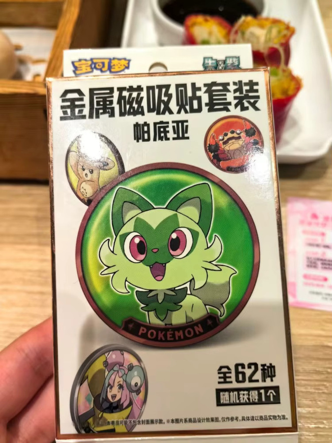 Bandai Pokémon Paldea-Form Kühlschrankmagnet-Abzeichen, Metall, Bunt / Mehrfarbig - Bild 5
