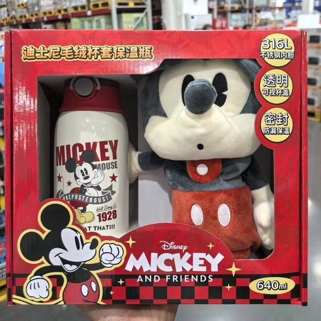 Bandai Disney Mickey Mouse und Donald Duck Thermosbecher Set mit Tassenhülse, Multicolor, 640 ml - Bild 1