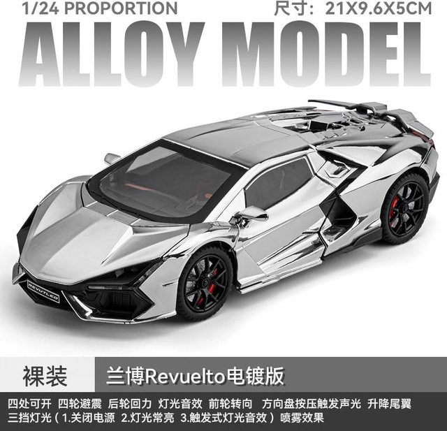 Linyi toy car Lamborghini Revuelto, Automodell, 1:24, Metall, ab 14 Jahren - Bild 1