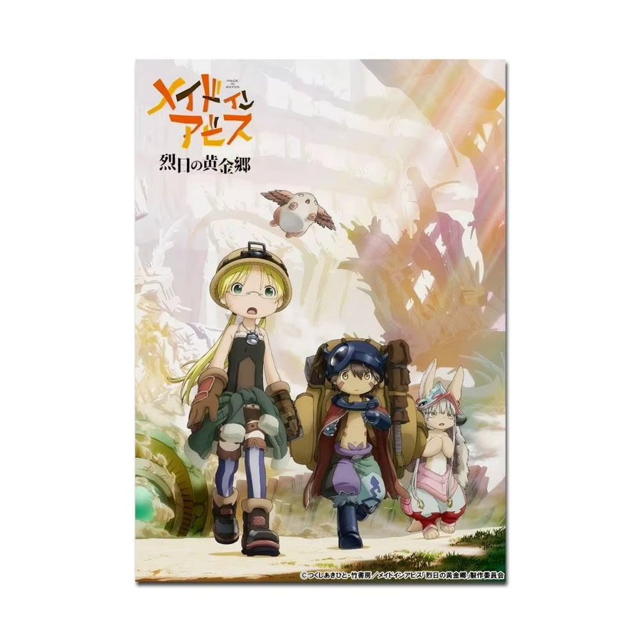 M-Made I-in A-abyss Anime DIY Sticky Poster Wasserdichter Papieraufkleber Multicolour B/H: 15 x 15 cm - Bild 5