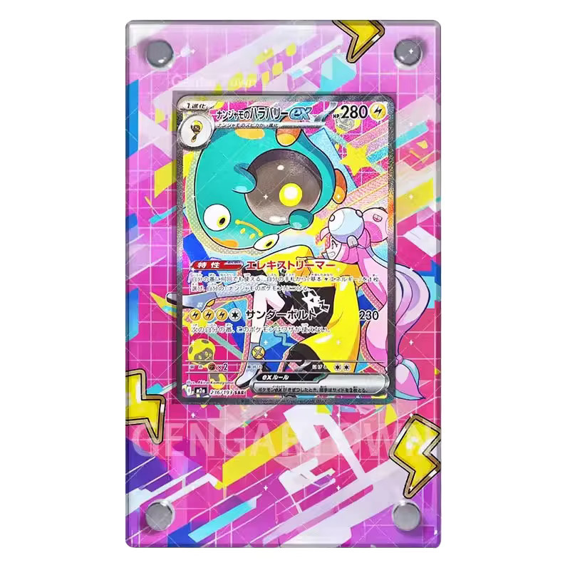 TAKARA TOMY Pokémon Karte Display Stand, Zubehör, Kunststoff, Bunt / Mehrfarbig - Bild 2