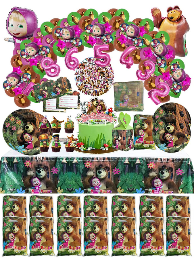 Potdemiel Mascha und der Bär Partyzubehör Set in Mehrfarbig mit Tortendekoration, Ballons, Tellern, Bechern, Servietten und Geschenktüten - Bild 7