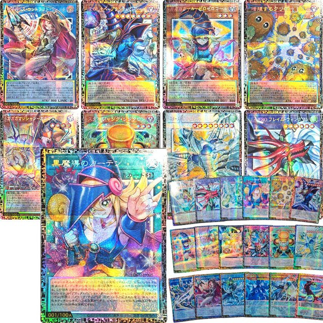 Bandai Yu-Gi-Oh! Black Magician Dark Magician Girl DIY Homemade Xtreme Toys Collection Card - Bild 1