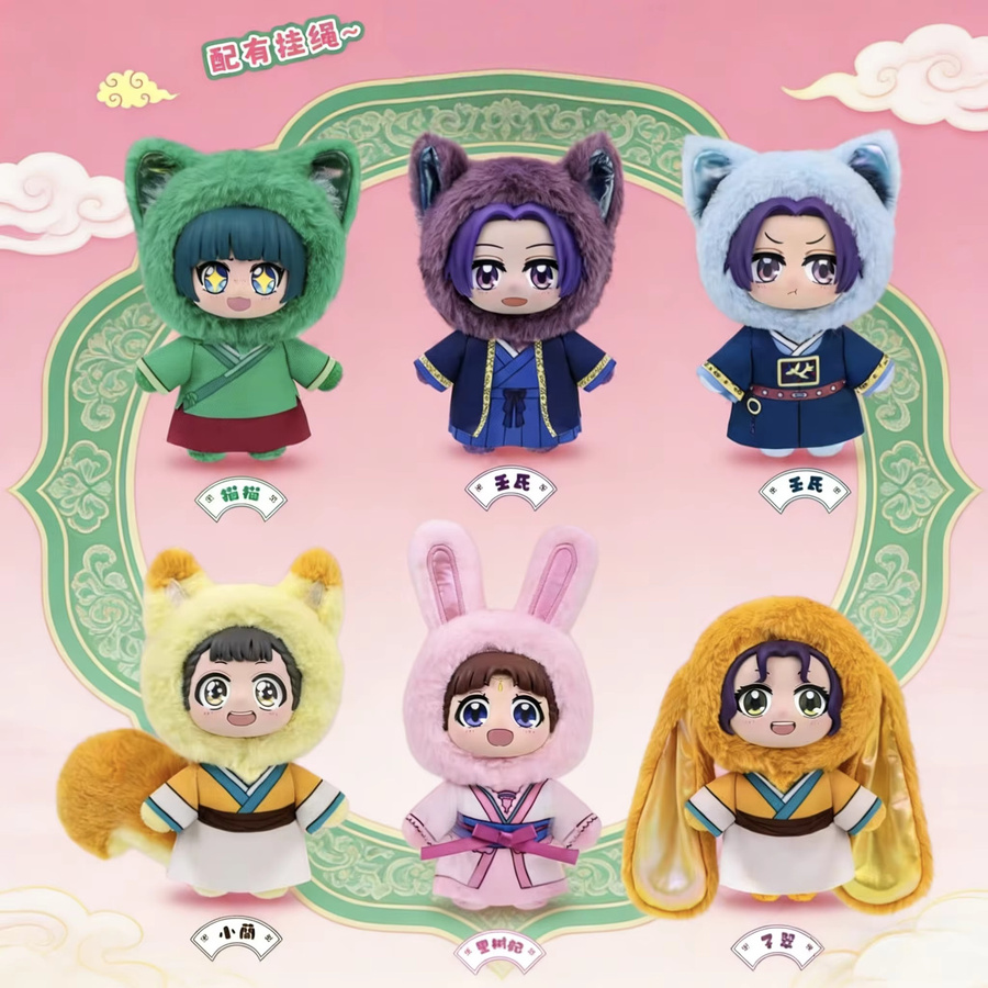 Bandai The Apothecary Diaries Maomao Jinshi Gaoshun Anime-Figur, Plüschtier, Einzelfigur - Bild 2