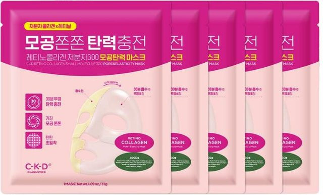 CKD Retino-Kollagen Maske, Retinol & Kollagen, 5 x 31g, Unisex - Bild 1