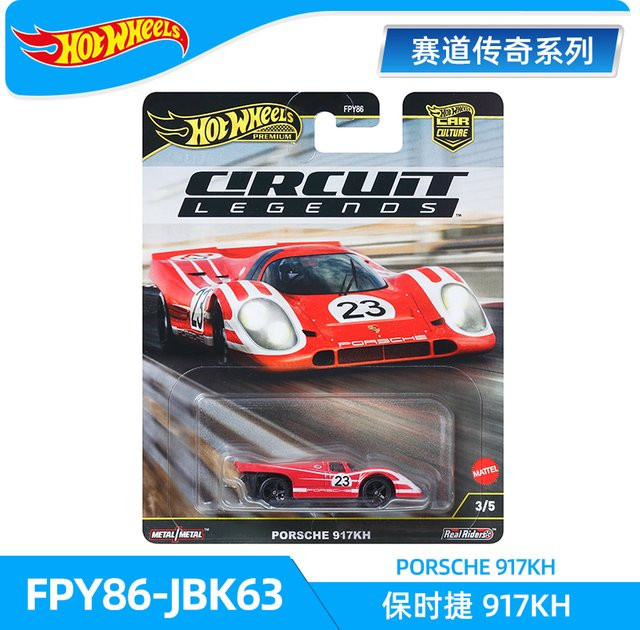Hot Wheels Cultural Legend Track Set, mit Ferrari 499p und Porsche 911 Legierungsmodellen, 2-teiliges Set - Bild 1