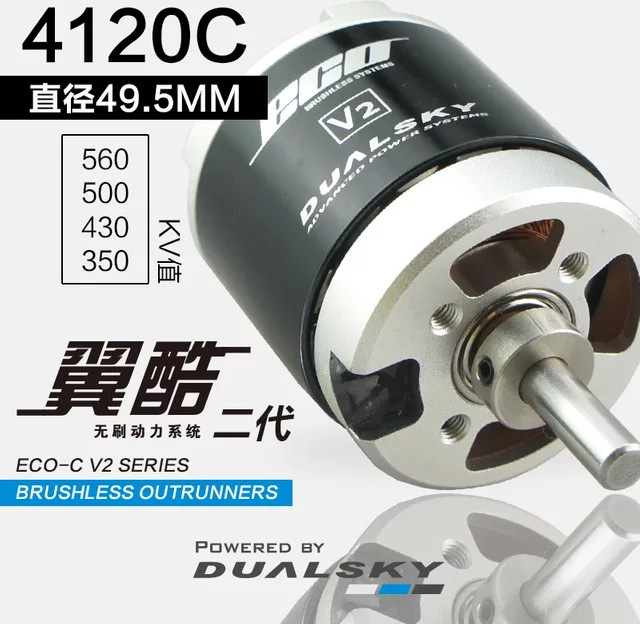 DUALSKY Bürstenloser Motor ECO 4120C Außenrotor-Flugzeugmodell Starrflügelmotor - Bild 1