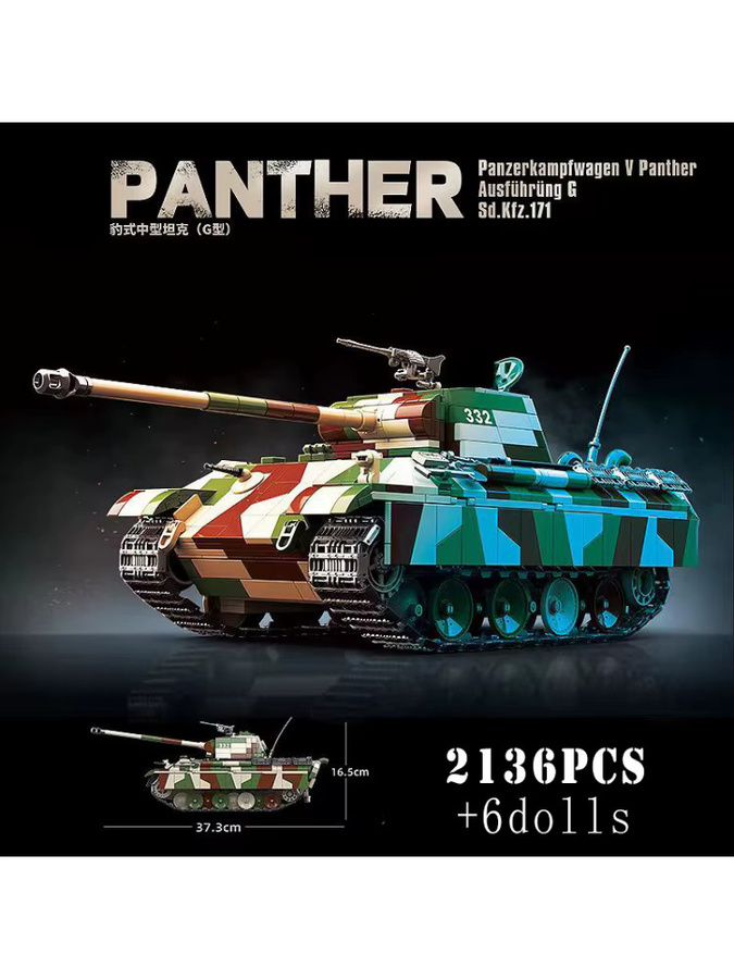 Pather Panzerkampfwagen V Panther Ausfuhrversion GSd.Kfz.171 Bausteine Set - Bild 5
