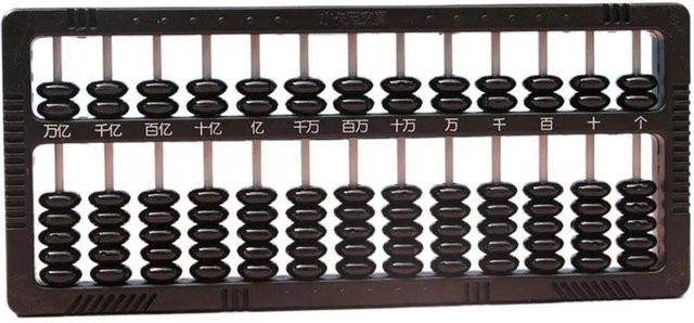 Yiran Furniture Abacus Chinesische 13 Ziffern Spalte Mathematik Spielzeug schwarz - Bild 1